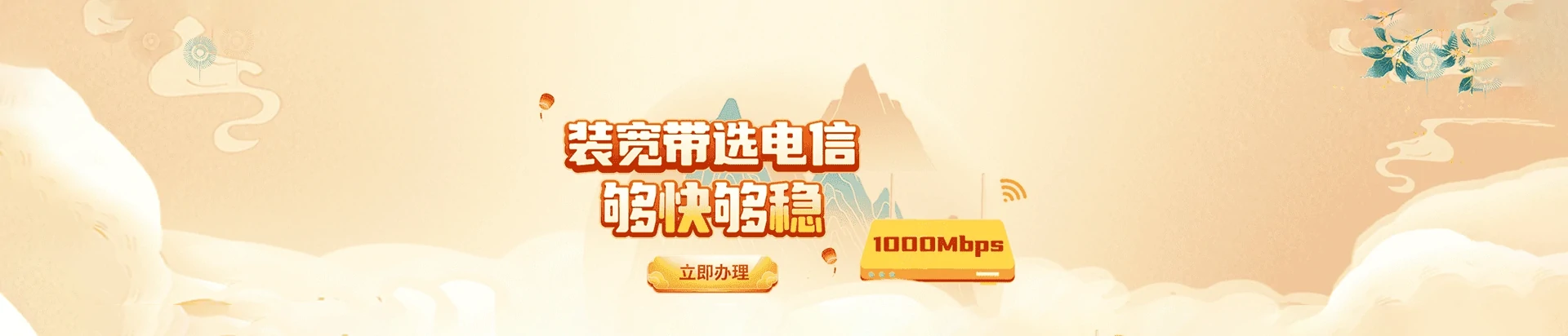 二七区电信宽带